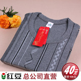 ���춹���ܹ�˾ֱ����Ʒ����������ʿ�Ứ��ů������...
